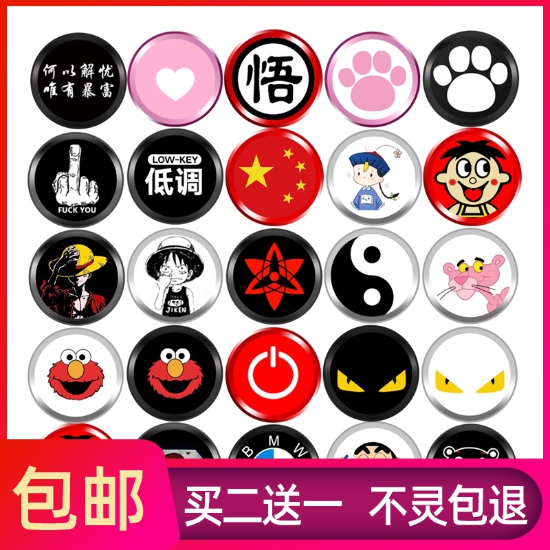 苹果8plus手机6splus 7P home键贴纸iphone6S指纹识别按键贴5SE潮