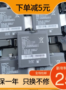8848钛合金手机M6 M5 原装电池 全新正品 聚合物锂电池M5F电池