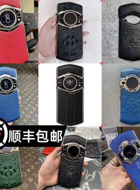 8848 M5 M6 真皮后盖换皮 巅峰原厂后皮壳 原装后盖皮 电池盖配件