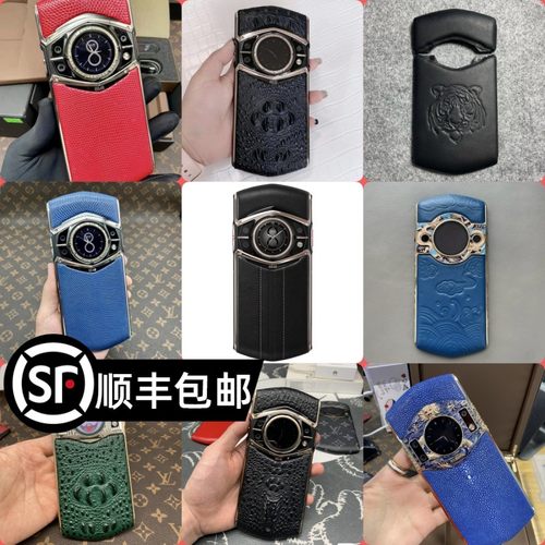 8848皮后盖真皮手机后盖原装巅峰