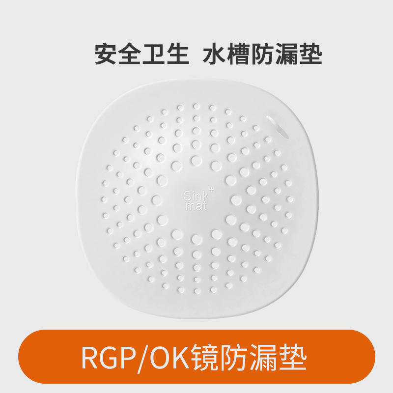 角膜塑形镜ok镜防漏垫