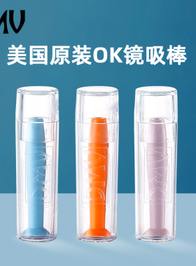 美国原装DMV角膜塑形镜OK镜吸棒RGP硬性塑性镜专用摘镜棒摘取工具