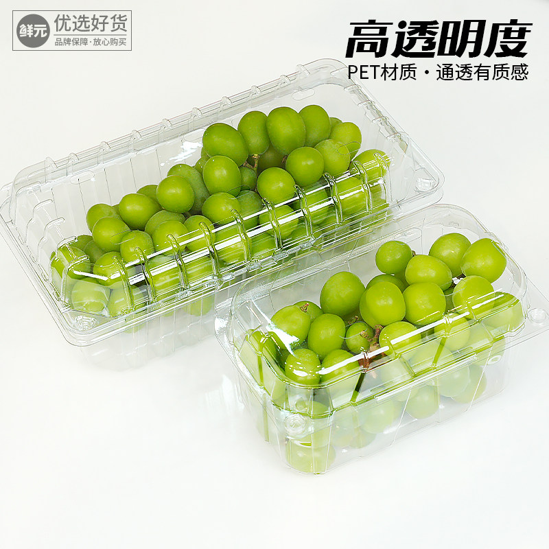 透明水果店打包盒加厚