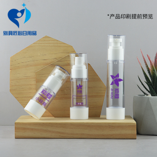 15ml30m50ml80ml100毫升透明真空瓶乳液瓶白色喷雾分装 瓶按压空瓶