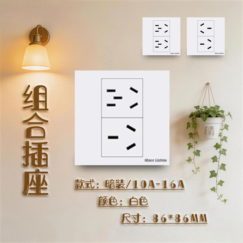 86型横向10A双位五孔插座暗装16A三孔空调插座墙壁3孔5孔插座面板