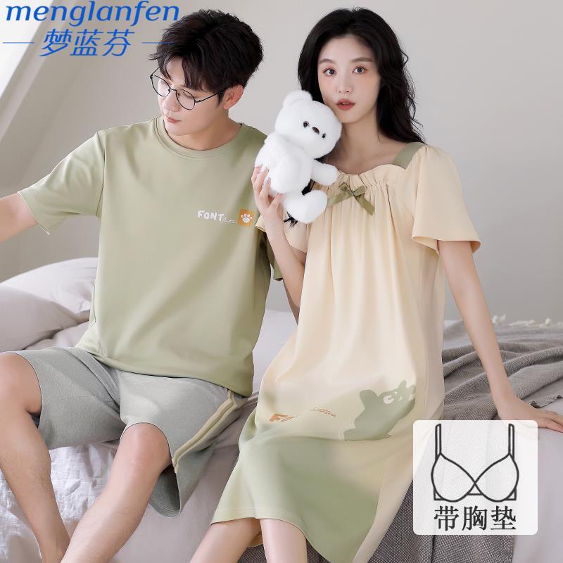 2套价 带胸垫睡衣情侣夏季纯棉短袖睡裙女可爱卡通家居服男款套装