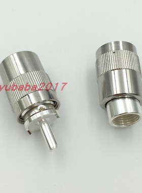 UHF-7 压接RG213馈线 UHF镀银馈线头 PL259 UHF公装配型射频头