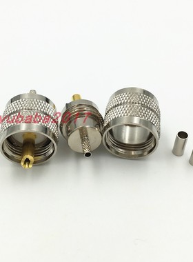 UHF-JY-1.5 PL259馈线接头 焊接RG174/RG316/RG178射频线SL16公头