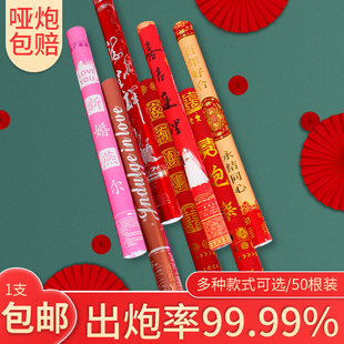 婚庆用品结婚礼炮手持彩带礼宾花彩炮婚礼炮筒玫瑰花瓣开业礼花
