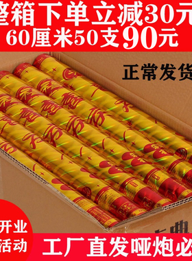 礼炮批发开工开业礼花筒婚庆用品结婚礼庆典手持喷花瓣彩带喷花筒