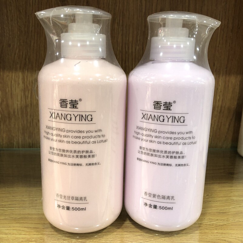 香莹保湿遮瑕隔离乳大瓶持久裸妆bb隔离霜亮肤粉底紫色粉色修颜霜