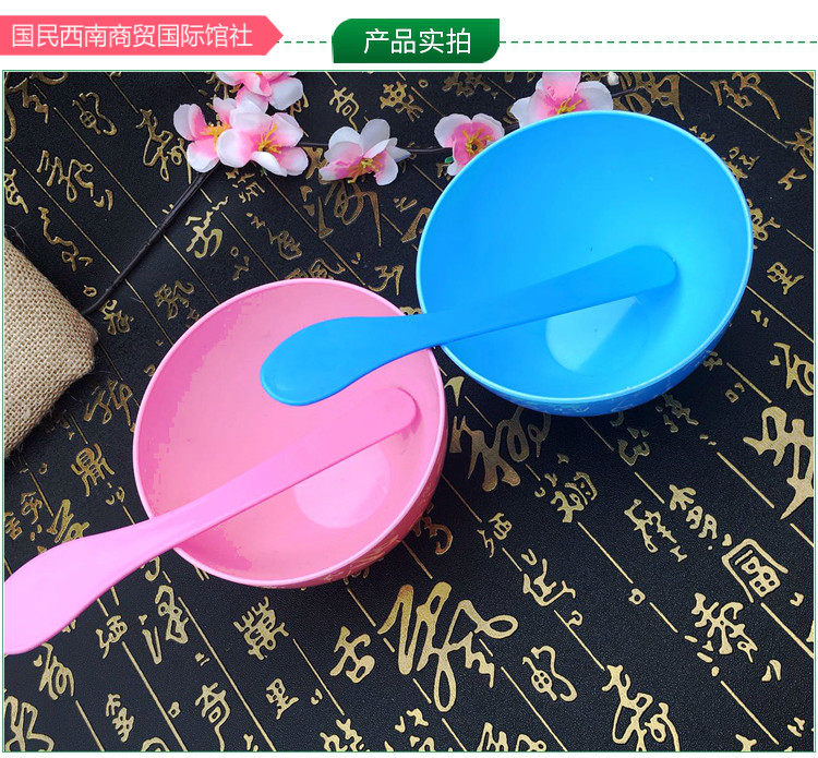 美容院用品面膜碗套装调膜棒两件塑料搅拌软膜粉海藻刮片全套工具