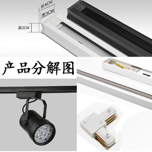 射燈商用射燈店鋪 展廳背景墻導軌條加硬軌道加厚軌導條連接嵌入式