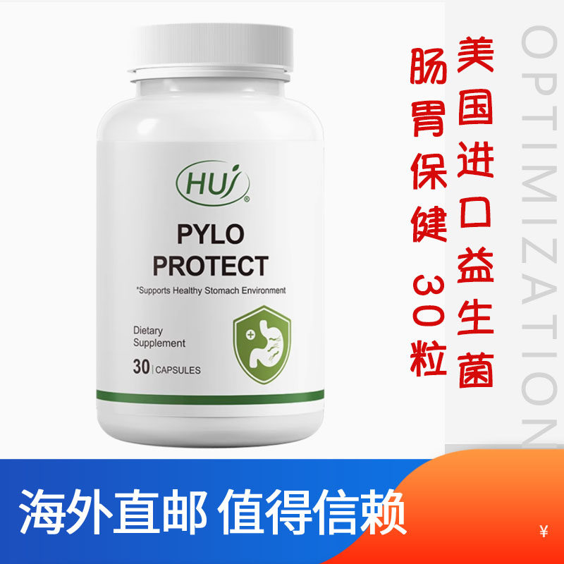 美国15种益生菌大人胶囊400亿肠