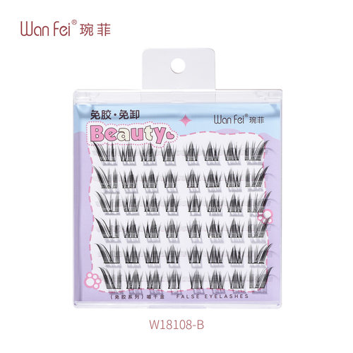 琬菲免胶假睫毛免粘胶水女团狐系