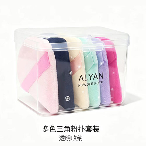 三角立体植绒气垫粉扑扇形双面