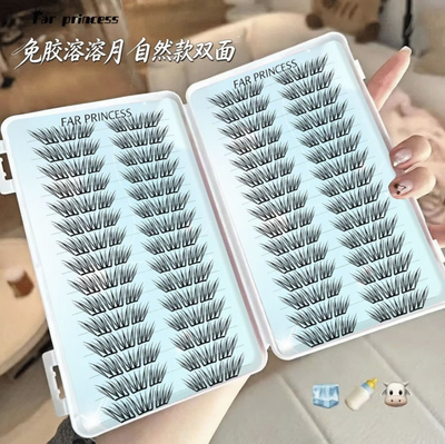 远方公主溶溶月睫毛书单簇卷翘