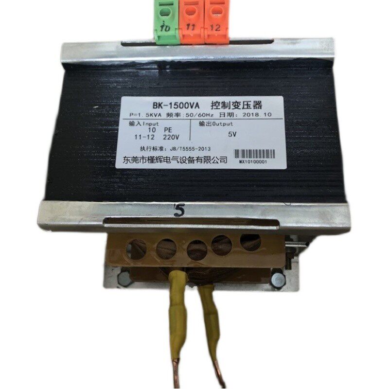 BK-1.5KVA输入220V输出4V单相控制变压器220V转4V加热切刀变压器
