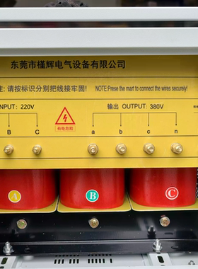 220V转380V3相4线20KW变压器