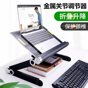 YINO易游笔记本支架托折叠升降增高电脑桌面散热器底座站立办公桌