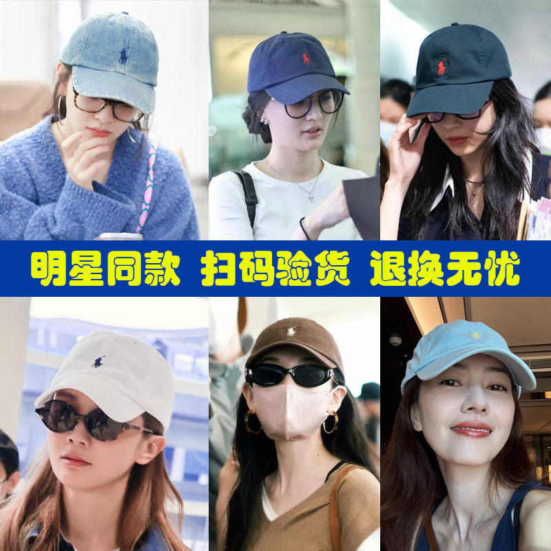 POLO明星同款男女通用 拉夫劳伦帽子刺绣软顶时尚可调节棒球帽