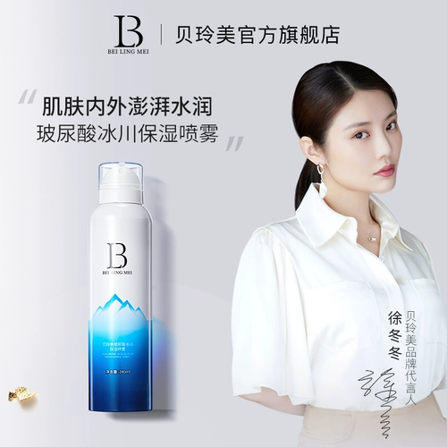 Увлажняющий спрей с гиалуроновой кислотой, влажный тонер для ухода за кожей