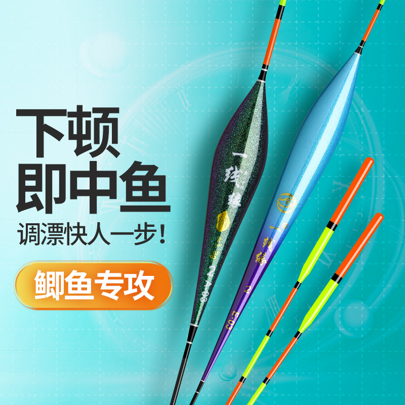 一线缘鱼漂高灵敏纳米轻口鲫鱼漂套装全套加粗醒目尾混养鲤鱼浮漂