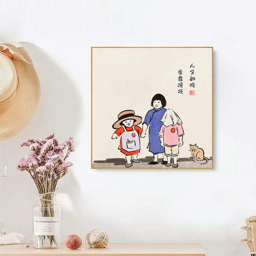 凸凹映画客厅新中式丰子恺装饰画