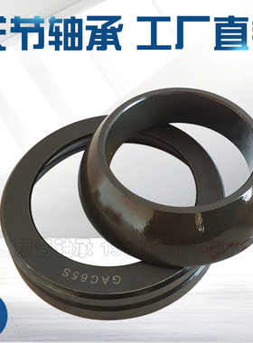 角接触英制关节轴承GAC25S/30S /30S/K /40S/45S/50S/55S/60S/64