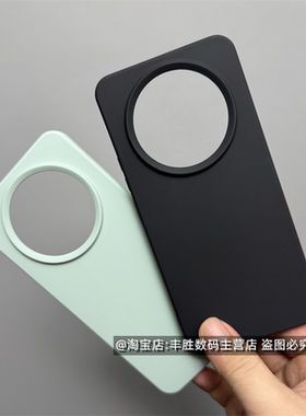 vivoY500直角防摔磨砂手机壳