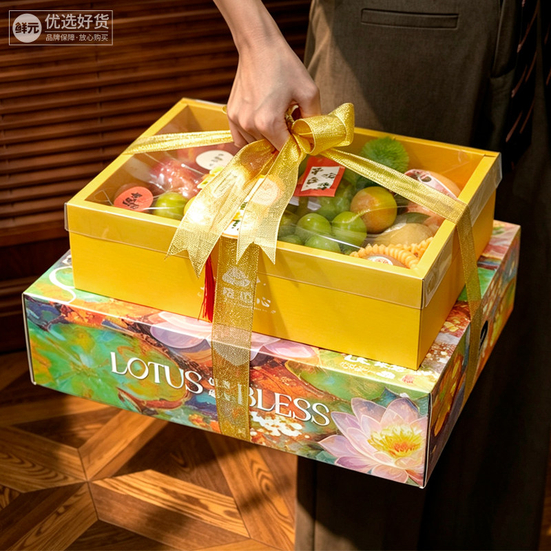 鲜元轻奢金色双层水果礼盒