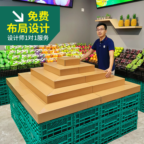 纸板可移动阶梯式陈列展示架