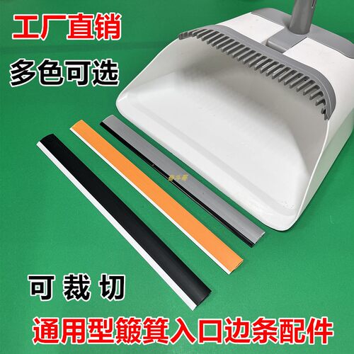 奋斗哥簸箕贴地耐用更薄工厂价格