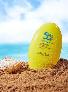 活泉水润防晒乳隔离霜SPA50PA+++更新蓝色包装发货