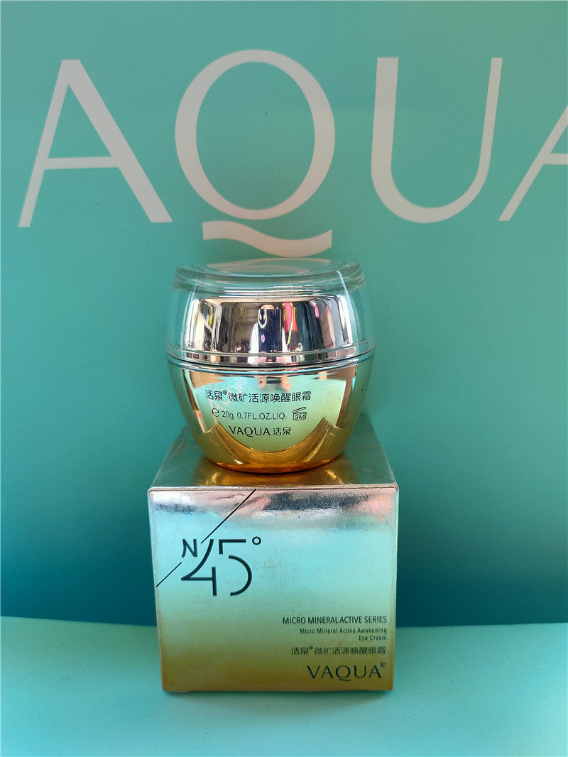 VAQUA/活泉微矿活源唤醒眼霜20g祛细纹黑眼圈眼袋专柜正品