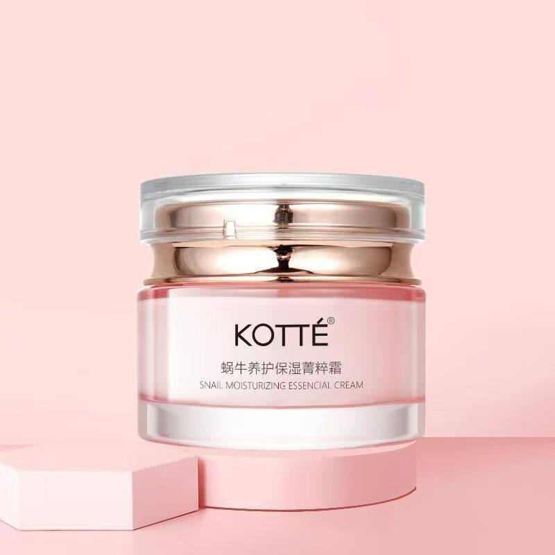 高倩蜗牛养护保湿菁萃面霜50g收缩毛孔改善肌肤专柜正品