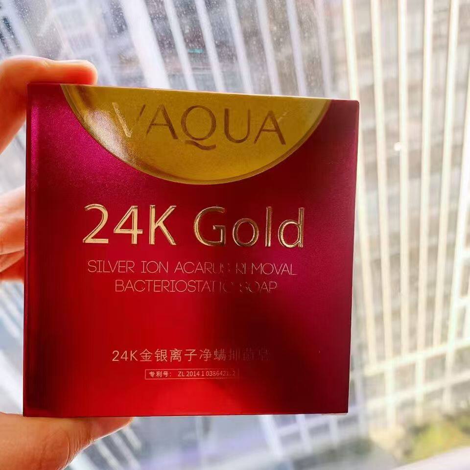 新款正品活泉24K金银离子净螨抑菌皂止痒多功能皂更新包装了