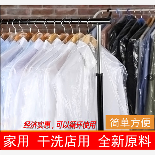 套衣服的防尘袋衣罩衣物防尘罩