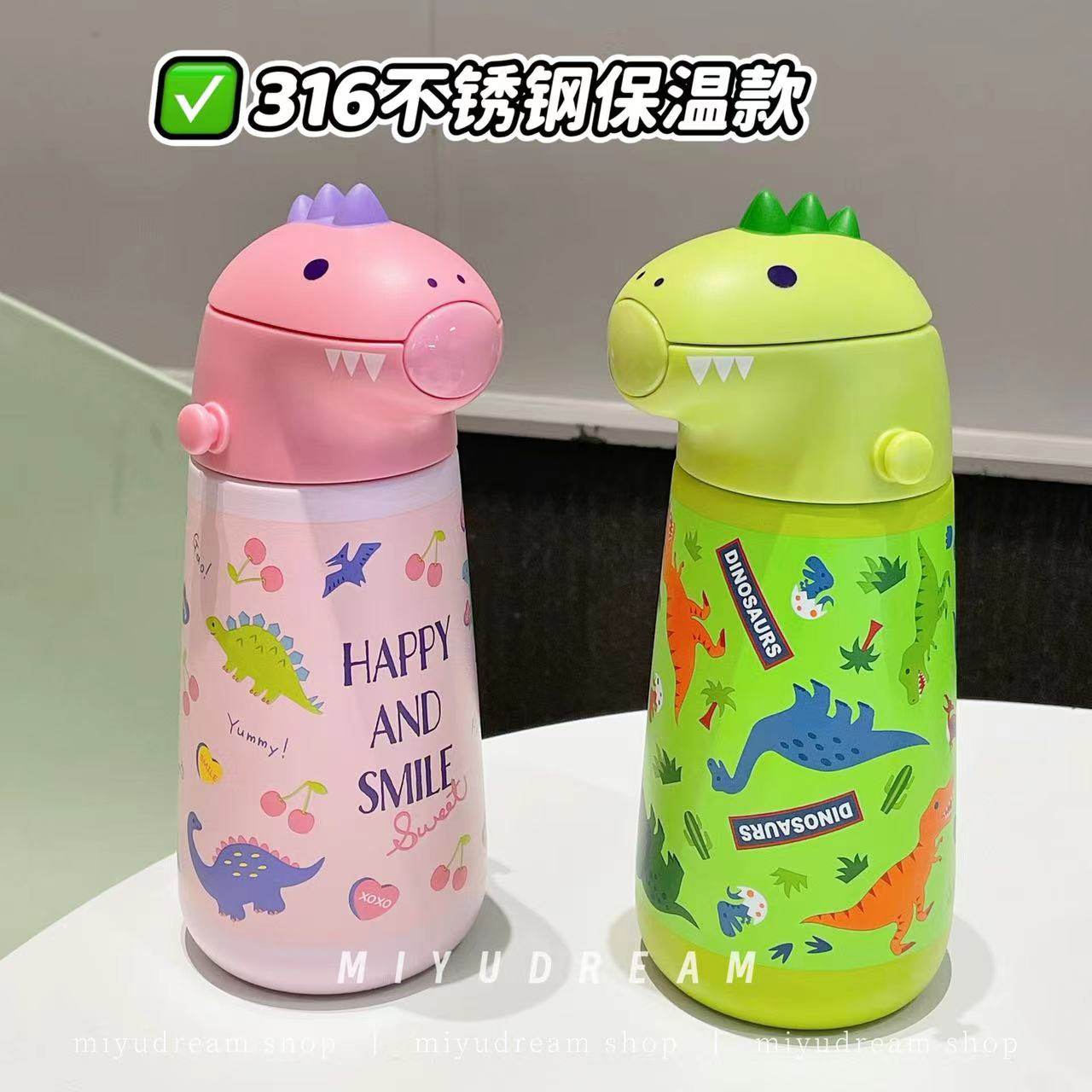 恐龙造型儿童吸管杯skater420ml