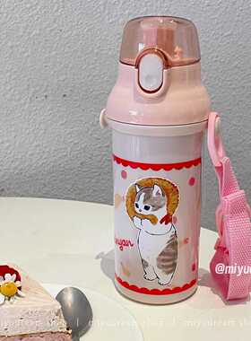 日本skater联名mofusand炸虾猫夏季凉水水壶480ml直饮水杯不保温