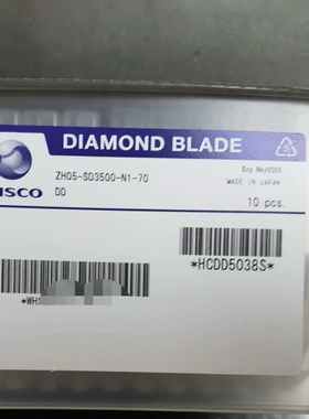 ZH05-SD3500-N1-70 DD全新刀片，现货请咨询客服