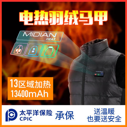 【虹姐来了】加热马甲衣服冬季羽绒服全身智能温控自发电热马夹