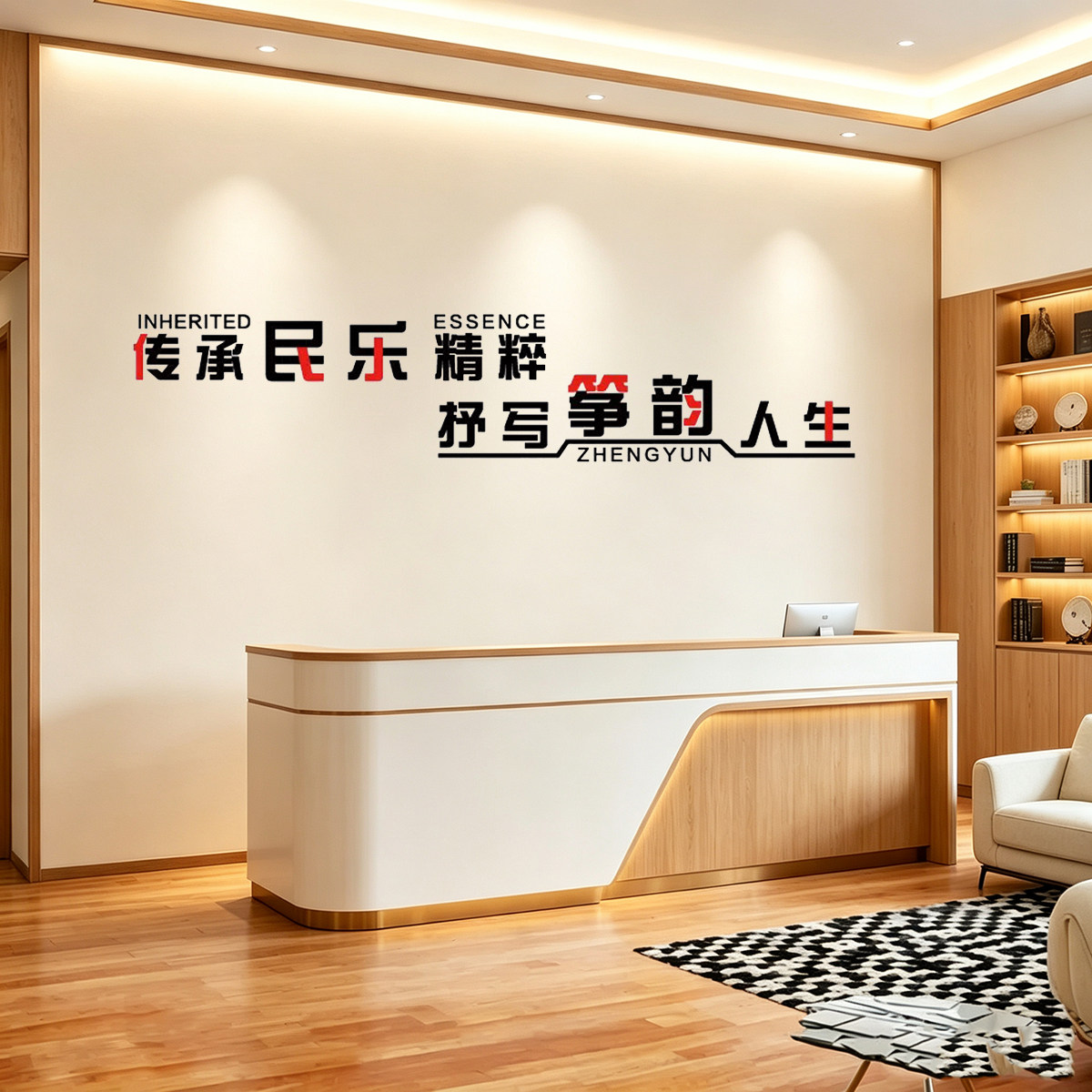中式古筝培训班教室琴行装饰墙贴纸民族乐器筝韵室内镂空防水贴纸