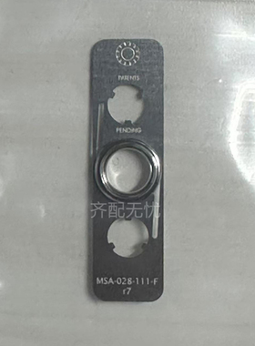 美国Microseal密封件MSA-028-111 Fr7 r8 MSA-028-211MSA-028-311