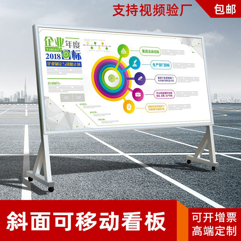 铝合金宣传栏力锐斜面公告栏展板