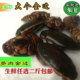 包邮 食用 新鲜新大金边龙虱 水鳖 活体速冻 新鲜 水蟑螂 500g