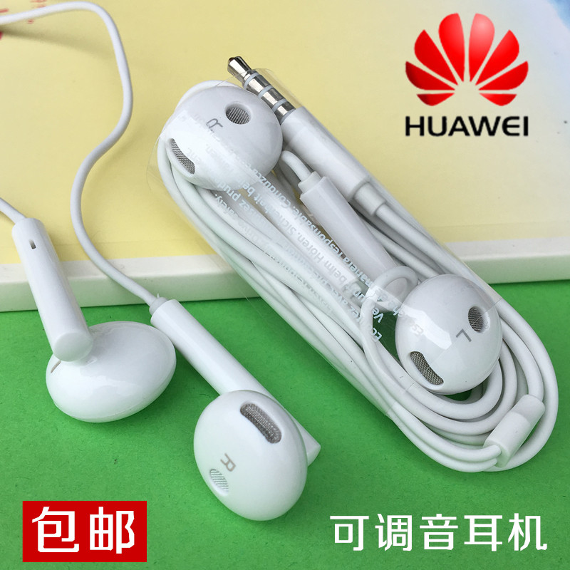 Huawei/华为 AM116正品原装耳机荣耀7/6 P9/8 mate7 5X 5S P10 6X