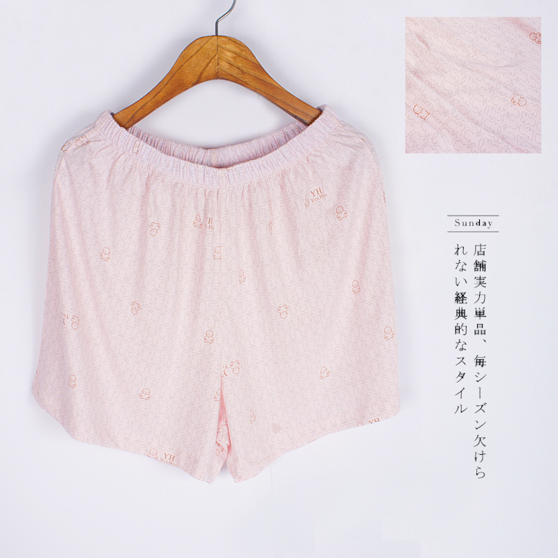 Pantalon pyjama - Ref 718105 Image 3