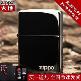 正品 送男zppo煤油 黑冰白冰磨砂芝宝旗舰zipoo原装 zippo打火机正版