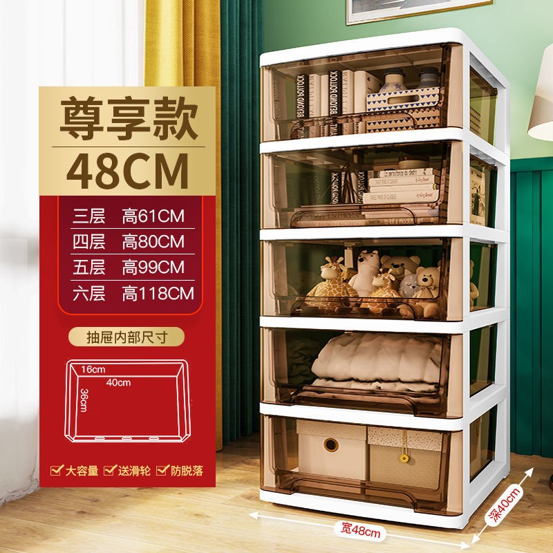 透明收纳柜子抽屉式储物柜收纳箱盒卧室塑料柜零食家用置物架_居家日用